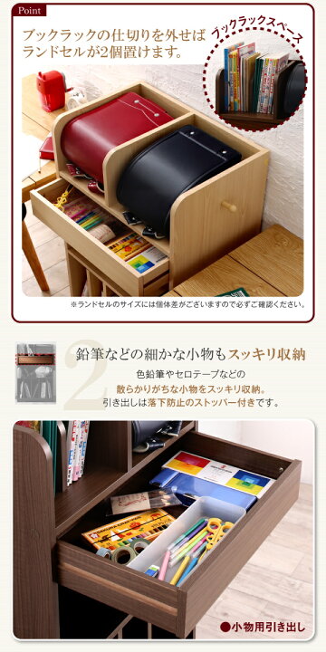 楽天市場】リビングカラ−ワイドランドセルラック Estudy エスタディ 