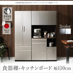 JݒuT[rXt {i@s40cm@X^CbVLb`[V[Y HI+Lb`{[hZbg 180 150cm@@@uƋ Lb`[Ƌ [Zbg _fUC