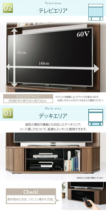 楽天市場】ハイタイプコーナーテレビボード コーナープラス Corner+ 2 
