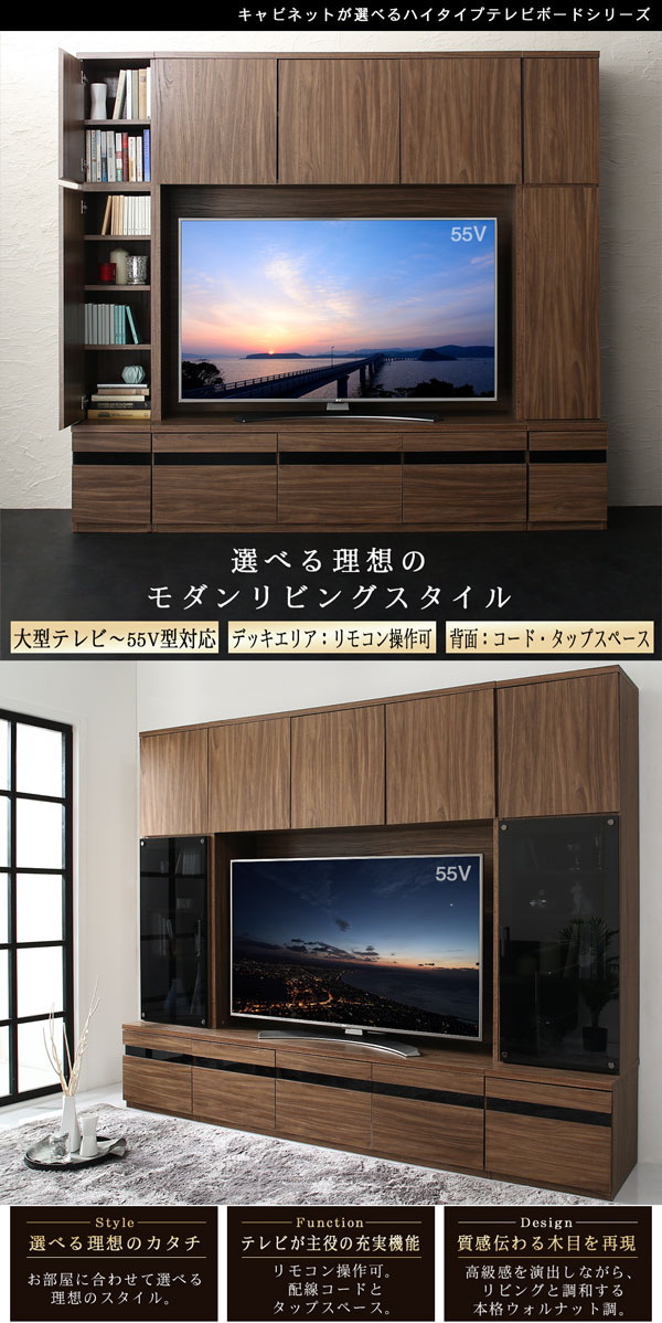 楽天市場】ハイタイプテレビボードシリーズ Glass line グラスライン 2