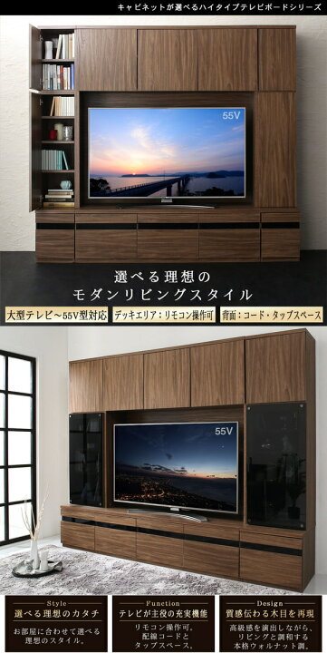 楽天市場】ハイタイプテレビボードシリーズ Glass line グラスライン 3 