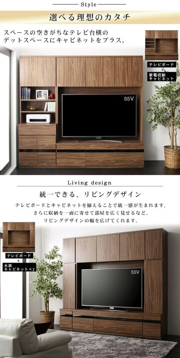 楽天市場】ハイタイプテレビボードシリーズ Glass line グラスライン 2 