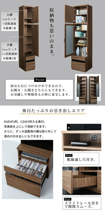 楽天市場】ハイタイプテレビボードシリーズ Glass line グラスライン 3 