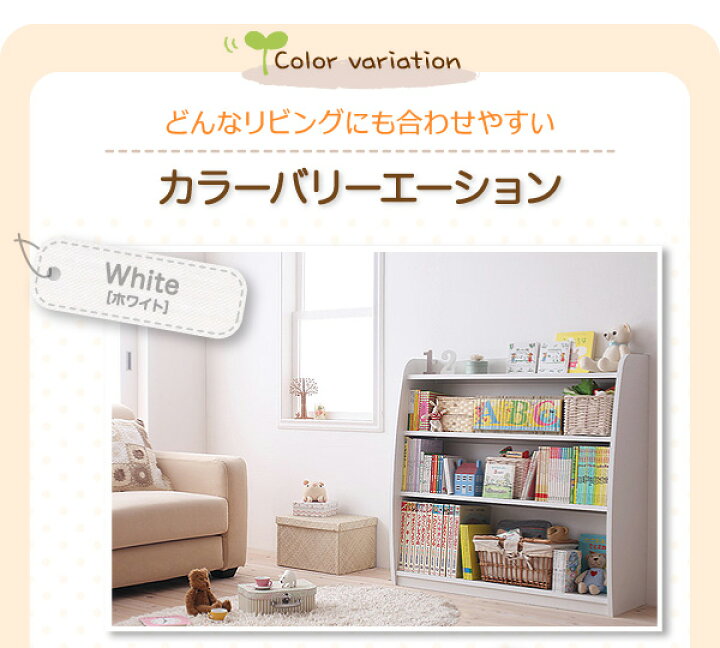 楽天市場】【100円OFFクーポン発行】 シンプルデザイン キッズ収納家具 