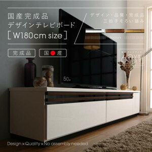 ���Y�����i�f�U�C���e���r�{�[�h Willy �E�B���[ 180cm�@�@�@�e���r�� ���[�{�[�h TV�{�[�h �`60V�^�܂Ł@�ّf�ރ~�b�N�X�@�[���̎��[�G���A�@�y�₩�ȃ��C���f�U�C��