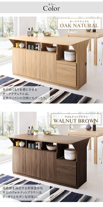 楽天市場】キッチン収納・作業台・テーブルになる1台3役のワイド 
