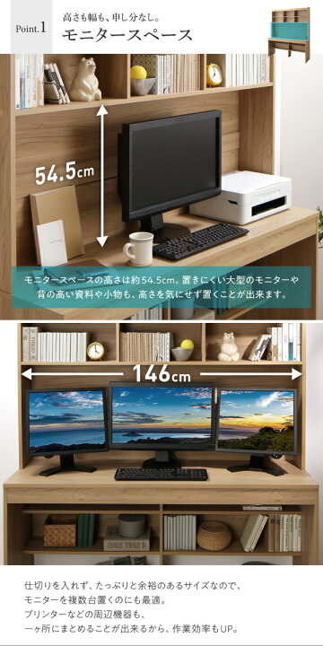 楽天市場】大型モニター対応 薄型ハイタイプ収納デスク Neytoltree 