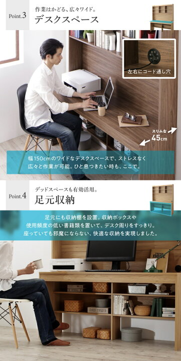 楽天市場】大型モニター対応 薄型ハイタイプ収納デスク Neytoltree 