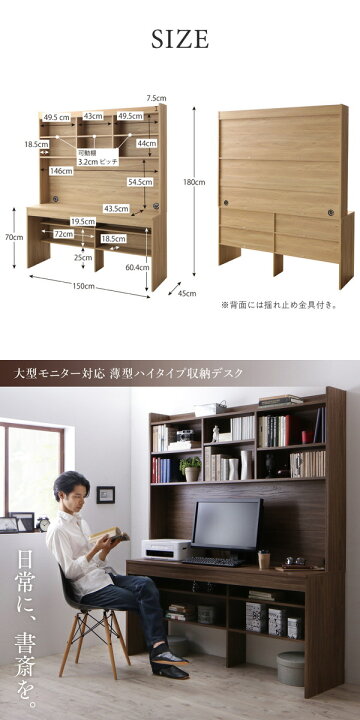 楽天市場】大型モニター対応 薄型ハイタイプ収納デスク Neytoltree 