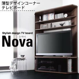 ハイタイプコーナーテレビボード Nova ノヴァ 　「対応テレビサイズ52Vまで　テレビボード ハイタイプ テレビ台 ハイタイプコーナー」