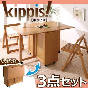 VR؃o^tCL[_CjO kippis! LbsX 3_Zbg(e[u+`FA2r) W40-120@_CjOe[uZbg o^tCe[u ܂肽݃`FA