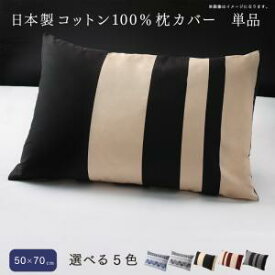 楽天市場 筒 毛布の通販