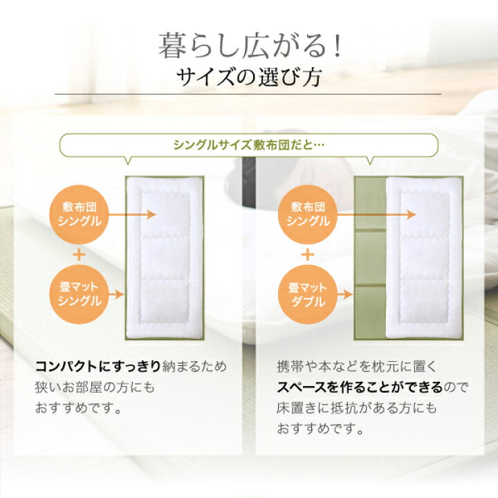 楽天市場 三つ折り畳マット シングル ムレ防止 吸湿 調湿 抗菌防臭 6サイズ 国産い草の畳 3つ折りマット コンパクトに畳めてお手入れ簡単 毎日さらさら 畳がムレを防止 軽量3kg 激安輸入雑貨店