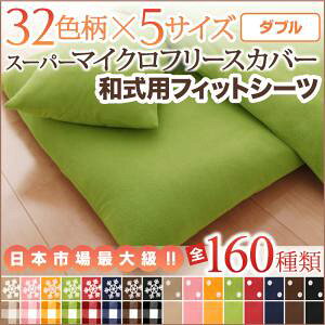 32FIׂX[p[}CNt[XJo[V[Y@aptBbgV[c@_u @uʂʂg ыʂłɂ@ÓdCh~ t[XJo[ aptBbgV[c v