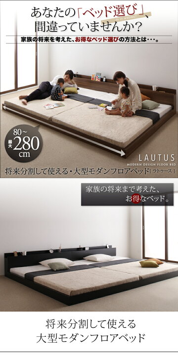 楽天市場】【200円OFFクーポン発行】 将来分割して使える・大型モダン 