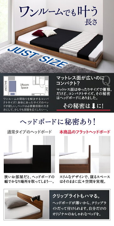 楽天市場】ワンルーム コンパクト おしゃれ セミダブル シンプル 