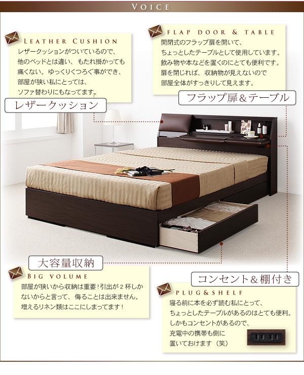 楽天市場】クッション・フラップテーブル付き収納ベッド 【Relassy 