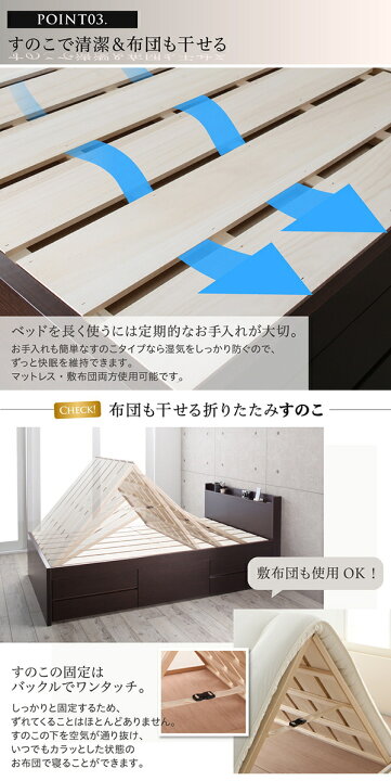 楽天市場】組立設置付 国産 多機能頑丈すのこチェストベッド Salberg 