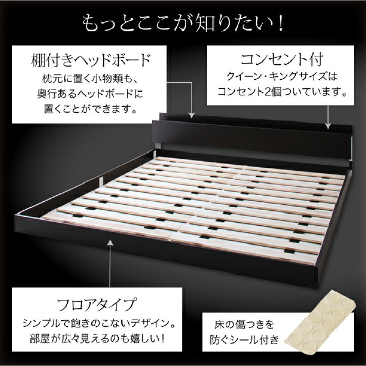 楽天市場】棚・コンセント付きフロアベッド Verhill ヴェーヒル 