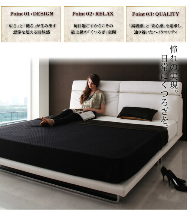楽天市場】リクライニング機能付き・モダンデザインローベッド Plutone 