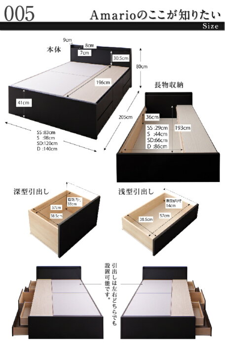 楽天市場】お客様組立 棚・コンセント付き_大容量チェストベッド 