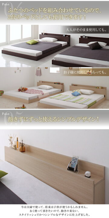 楽天市場】スーパーワイドキングサイズ 大型モダンフロアベッド ALBOL 