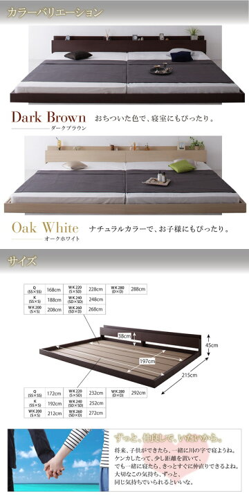 楽天市場】スーパーワイドキングサイズ 大型モダンフロアベッド ALBOL 