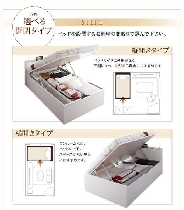 楽天市場】組立設置付 国産跳ね上げ収納ベッド Pratipue プラティーク 