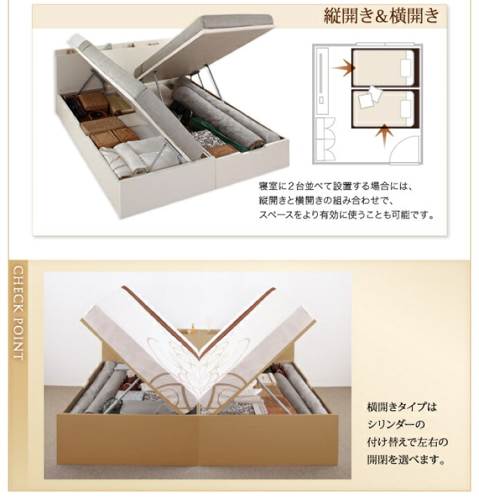楽天市場】お客様組立 国産跳ね上げ収納ベッド Pratipue プラティーク 