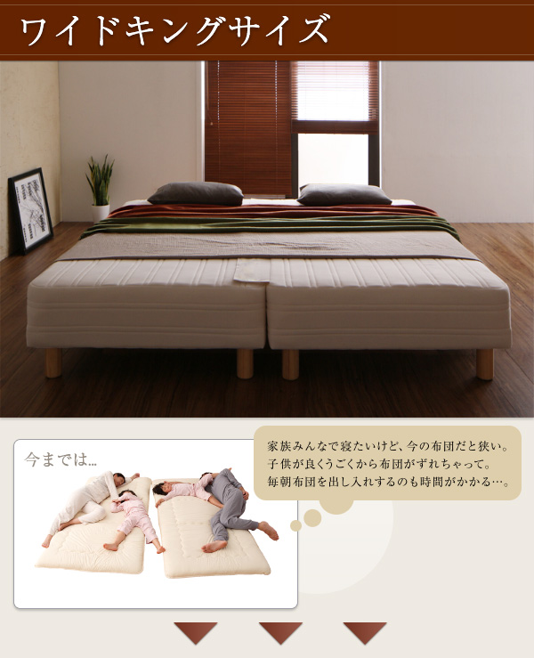 楽天市場】日本製ポケットコイルマットレスベッド MORE モア