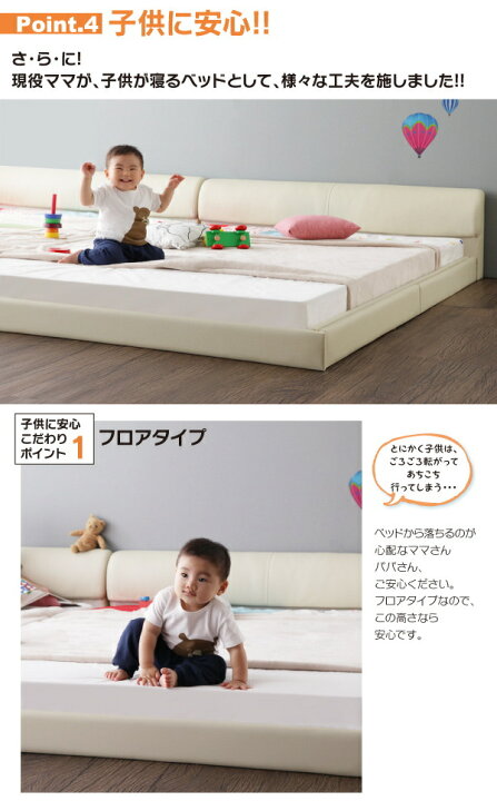 楽天市場】ワイドレザーフロアベッド Serafiina セラフィーナ 
