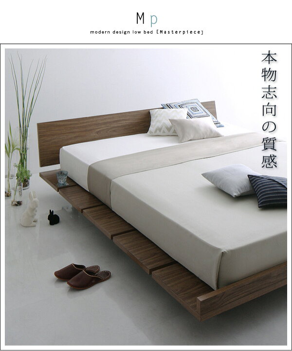 楽天市場】【200円OFFクーポン発行】 モダンデザインローベッド 