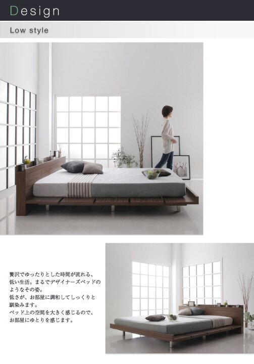 楽天市場】モダンデザインローベッド FRANCLIN フランクリン マルチ 