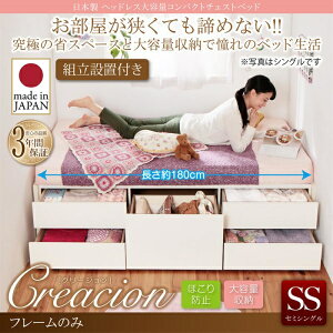 �g���ݒu�t ���{��_�w�b�h���X��e�ʃR���p�N�g�`�F�X�g�x�b�h Creacion �N���[�W���� �x�b�h�t���[���̂� �Z�~�V���O�� �V���[�g��@�@�@�u�`�F�X�g�x�b�h ���Y ���[ �x�b�h �R���p�N�g ��