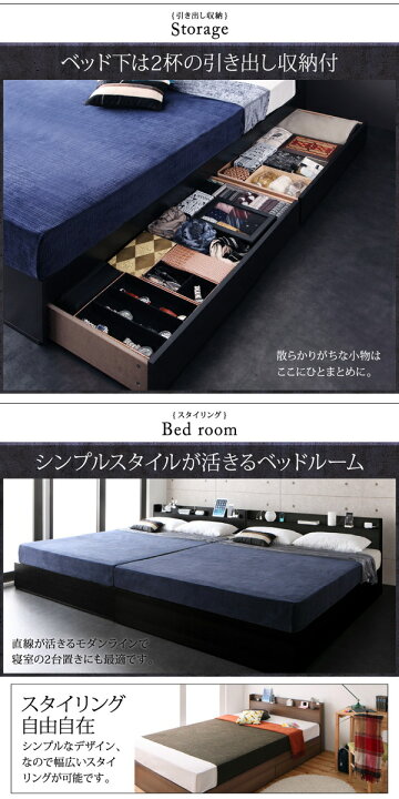 楽天市場】スリム棚・多コンセント付き・収納ベッド Splend スプレンド 