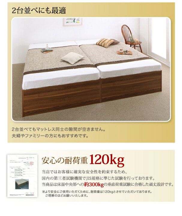 楽天市場】大容量収納庫付きベッド SaiyaStorage サイヤストレージ 