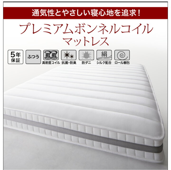楽天市場】シンプルモダンデザインフロアローステージベッド Gunther 