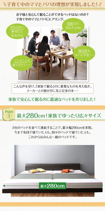 楽天市場】親子で寝られる棚・コンセント付きレザー連結ベッド 