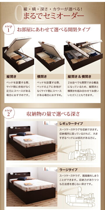 楽天市場】組立設置付 国産跳ね上げ収納ベッド Clory クローリー 薄型 