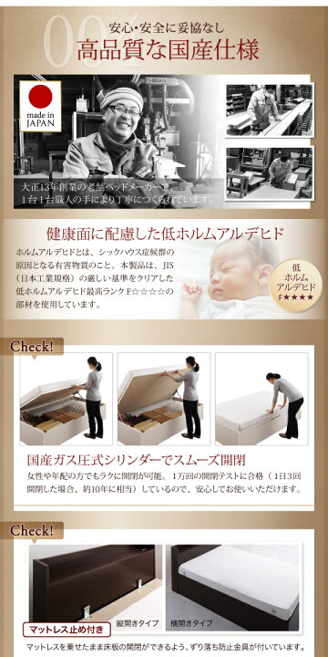 楽天市場】組立設置付 国産跳ね上げ収納ベッド Clory クローリー 薄型 