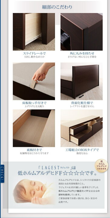 楽天市場】お客様組立 棚・コンセント付きチェストベッド Lagest 