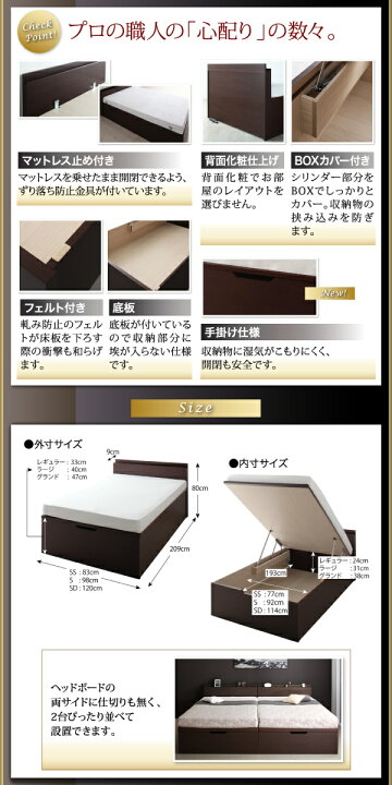 楽天市場】お客様組立 長く使える国産頑丈大容量跳ね上げ収納ベッド 