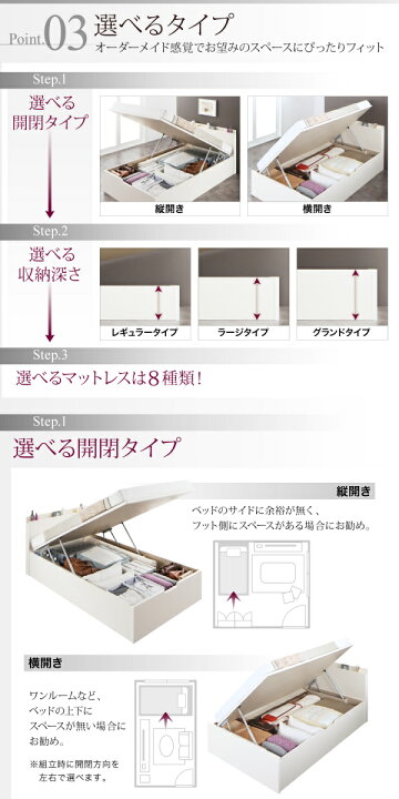 楽天市場】お客様組立 国産跳ね上げ収納ベッド Renati-WH レナーチ 