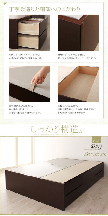 楽天市場】組立設置付 シンプルチェストベッド Dixy ディクシー 薄型 