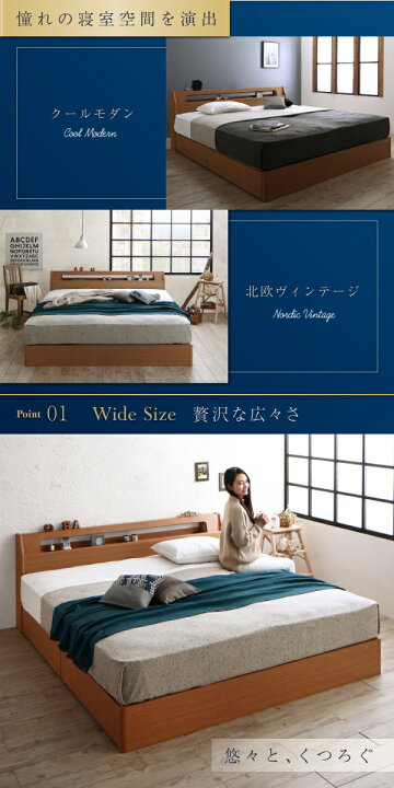 楽天市場】高級アルダー材ワイドサイズデザイン収納ベッド Hrymr 