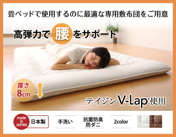 市場 組立設置付 日本製 陽葵 布団が収納できる大容量収納畳連結ベッド