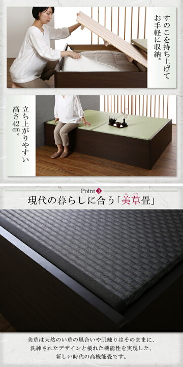 楽天市場 組立設置付き 布団が収納できる 美草 小上がり畳連結ベッド ベッドフレームのみ シングル 収納ベッド ファミリーベッド 美しい畳 美空間 癒し 通気性良い すのこ仕様 激安輸入雑貨店