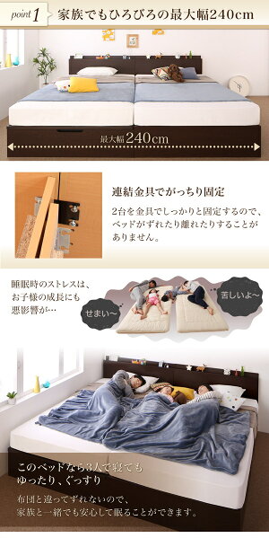 楽天市場 組立設置付 壁付できる棚コンセント付国産ファミリー収納ベッド Kirchen キルヒェン ベッドフレームのみ A Bタイプ ワイドk0 激安輸入雑貨店
