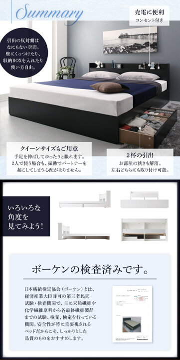 楽天市場】棚・コンセント付収納ベッド Milliald ミリアルド 