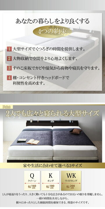 楽天市場】お客様組立 大型跳ね上げすのこベッド S-Breath エスブレス 